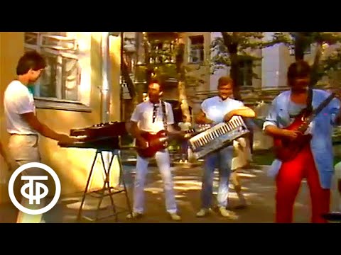 Видео: Юрий Саульский "Черный кот". Поет ансамбль "Каскад". Утренняя почта (1986)