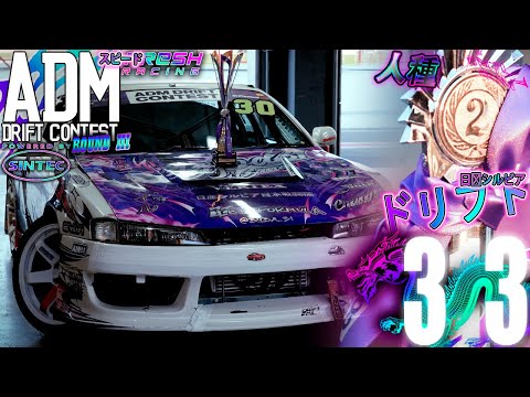 Видео: КАРДАН, ТЫ ДОСТАЛ!!! Nissan Silvia S14 | 2025