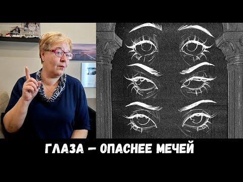 Видео: РЕАКЦИЯ МАМЫ НА [pyrokinesis — её влюблённые глаза]