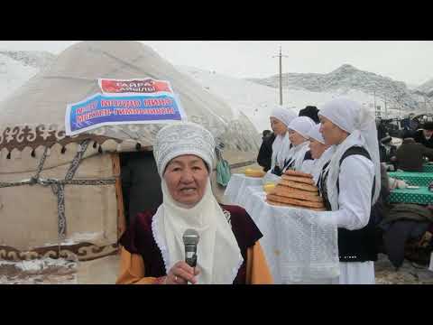 Видео: Молдо- Нияз Эрназар уулу поезиясынан үзүндү аткарылышы 13.12  2023 ж