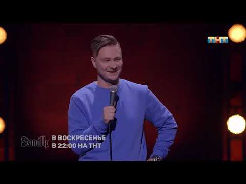 Видео: Вадим Постильный про Тиндер, знакомства и уверенность