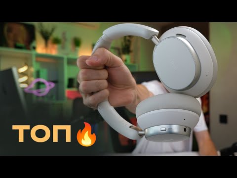 Видео: Ugreen Studio Pro — ЛУЧШИЕ наушники до 50$ 🔥