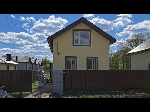 Видео: Купили дом в деревне. Обзор дома 🏠