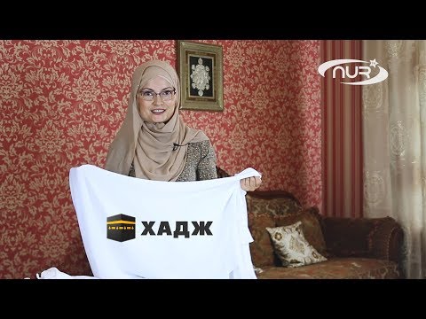 Видео: Лайфхаки для паломницы