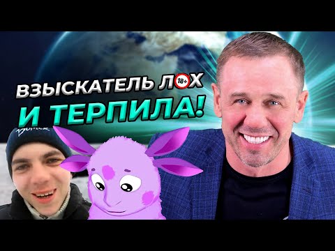 Видео: ОСТАНОВИТЕ ПАРАЛЛЕЛЬ! ДОСКА ПОЧЕТА ЭВЕРЕСТА! | БАНКРОТСТВО | Кузнецов | Аллиам