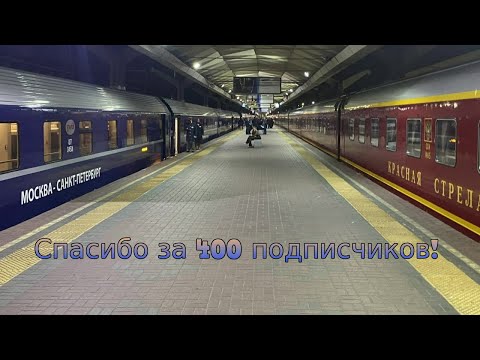 Видео: Информатор Ленинградского вокзала.