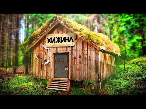 Видео: Живу в Хижине целый Вайп! - Rust [Раст выживание]