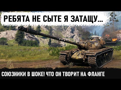 Видео: КОГДА БОЛЕЛА ВСЯ КОМАНДА! Тактический гений с 3 отметками показал как играю профи на танке T110E5