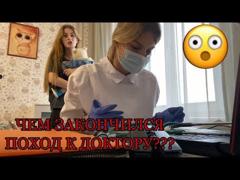 Видео: СКАНДАЛ В ПОЛИКЛИНИКЕ С РЕБОРНОМ ТОБИАХОМ | КРЕСТНАЯ С РЕБОРНОМ ПОШЛА К ДОКТОРУ | РЕБОРН ТОБИАХ