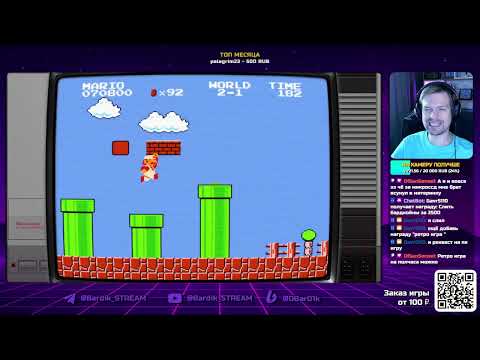 Видео: Ретро игры | Dendy SEGA SNES 🎮 | Стрим от 23.09.2025