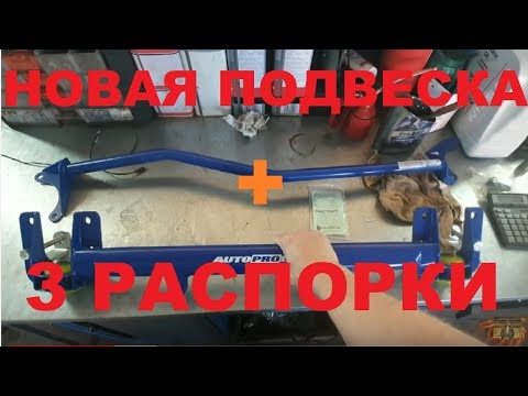 Видео: КАК СДЕЛАТЬ ГРАНТУ, ЛУЧШЕ ВЕСТЫ ДО 10 000 ТЫСЯЧ (LADA GRANTA FL 2019)