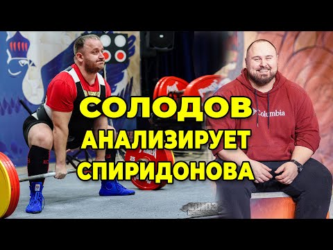 Видео: ПЛЮС 80 кг К СУММЕ ТРОЕБОРЬЯ