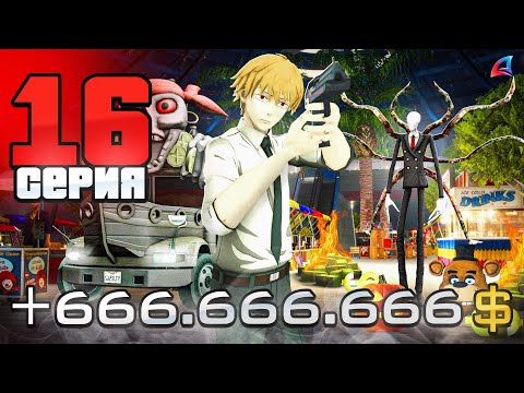 Видео: ШОК! БЫСТРЫЙ МЕГА ЗАРАБОТОК НА ОБНОВЕ 🎃💸 ПУТЬ БОМЖА ЗА 2000 ЧАСОВ #16 (Arizona GTA SAMP)