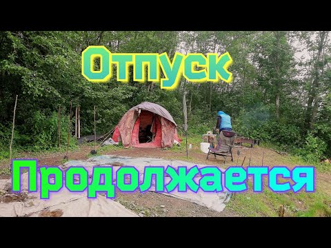 Видео: Продолжаем отпуск на озере