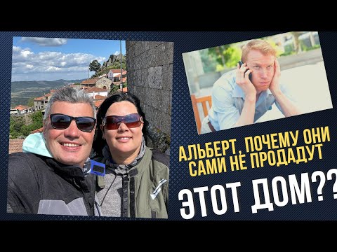 Видео: 8 Причин, почему Владельцу дома нужен Инвестор, а не агент