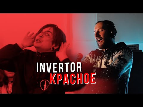 Видео: Что творят эти психи! Качевые Invertor - Красное. DeadBirds про Метал в Роосии