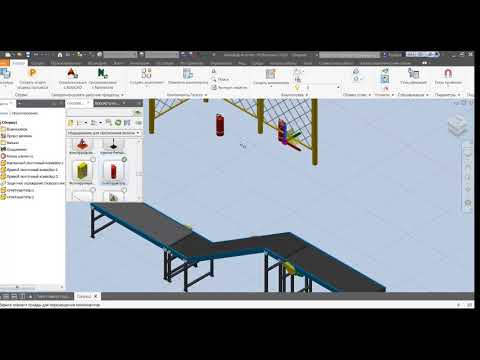 Видео: Создание и анализ цифровой модели предприятия с Autodesk Factory Design Utilities
