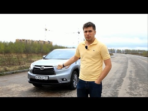 Видео: Toyota Highlander Тест-драйв.Anton Avtoman.