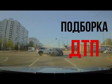Видео: ПОДБОРКА ДТП | РОКОВЫЕ ОШИБКИ НА ДОРОГАХ | ПОДБОРКА ДТП 2025 | ЧАСТЬ 12