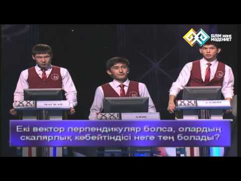 Видео: "XXI ғасыр көшбасшысы" (09)