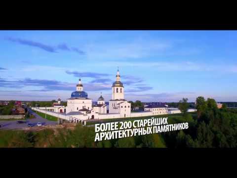 Видео: Город Тобольск Тюменской области