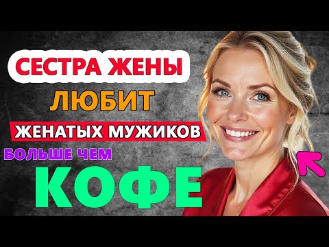Видео: Её харизма рвалась на ружу и я не удержался