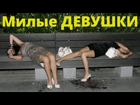 Видео: Психолог раскрыл ПРАВДУ О ЖЕНЩИНАХ! Это ЖЕСТЬ!