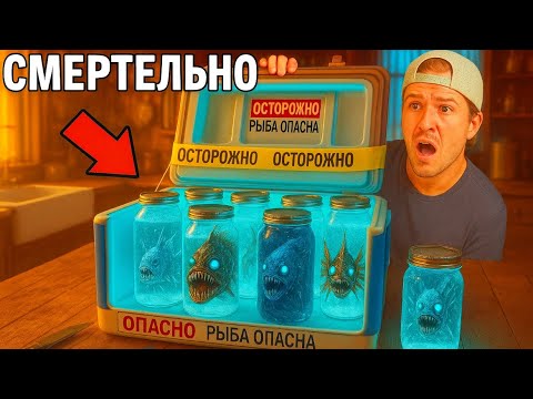 Видео: Я Купил в Интернете Коробку с Самыми Смертоносными Морскими Существами...