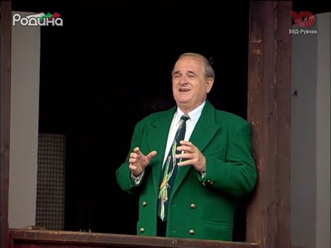 Видео: "Абер дойде, Донке" - Димитър Коларов/"Aber doyde, Donke" - Dimitar Kolarov