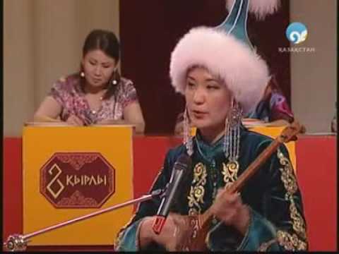 Видео: Шолпан & Әйгерім "Ән көкпар" 8 қырлы ән байқауы