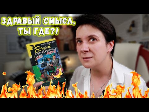 Видео: БЕСЯЧИЙ МАРАФОН🔥ИВАН ПОДУШКИН В ПОИСКАХ ЗДРАВОГО СМЫСЛА