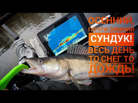 Видео: Первый опыт рыбалки Panoptix 34 датчик! За что я отвалил кучу денег!? Погода жесть!!!)