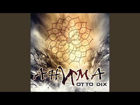 Видео: Кокон