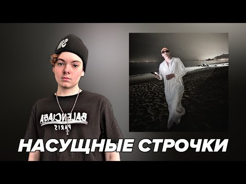 Видео: YASMI - Жизнь на эдиты / Реакция