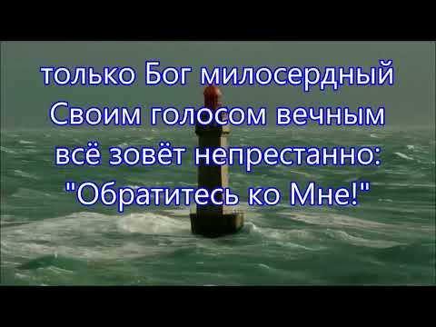 Видео: Остановитесь, люди! Исполняет группа "Пилигрим" г.Бельцы