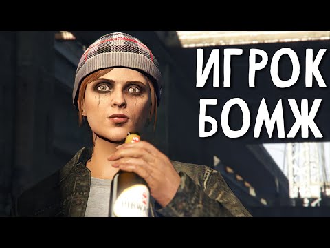 Видео: Что если остаться без денег в GTA Online