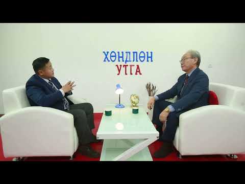 Видео: "Хөндлөн Утга" Төрийн соёрхолт, Түүхч Д.Өлзийбаатар /Hundlun utga Ulziibaatar/