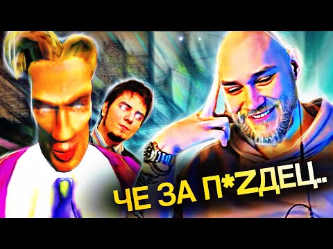 Видео: EASTERCAKE смотрит обзор Maddyson Гульмэн 2 и разговоры с чатом