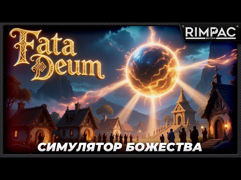 Видео: Fata Deum — Симулятор бога в духе Black & White | Первый взгляд