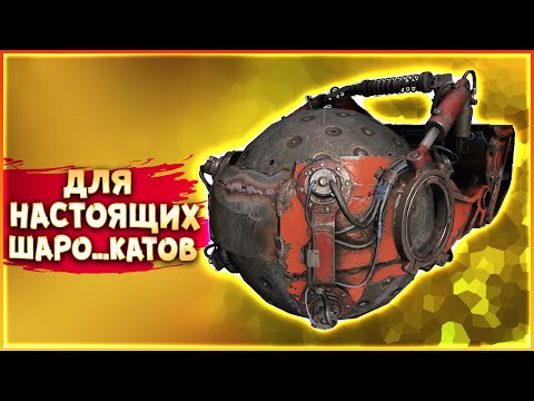 Видео: АТОМ! • Сrossout • Новая ходовая