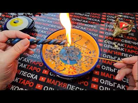 Видео: 🔥❗ДУХИ РОДА❗ С ВАЖНЫМ💯 ПРЕДУПРЕЖДЕНИЕМ🙏😱⚡ ДЛЯ ВАС🌟⏳ 🕊️❗