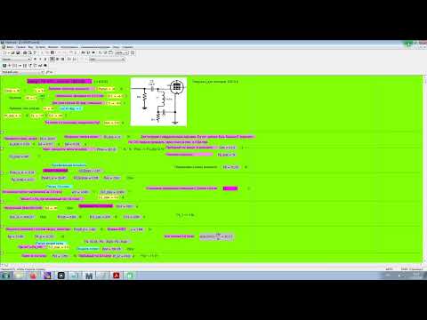 Видео: Как расчитываются резисторы в буферном каскаде.