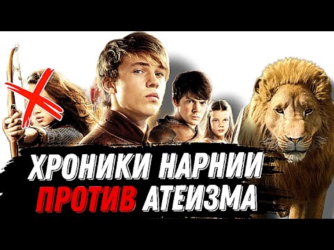 Видео: Почему ты перестал верить в Бога