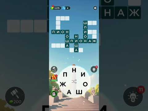 Видео: WOW Уровень 511-520