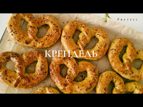 Видео: Крендель «Выборгский» | Рretzel | Сдобное пресное тесто