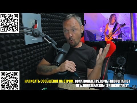 Видео: FREDGUITARIST ЗАЦЕНИЛ КОНЦЕРТ METALLICA В БОМЖ-ПАЛАТКЕ! +ХУДШАЯ ВОКАЛЬНАЯ ПАРТИЯ ХЭТФИЛДА!