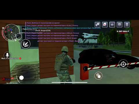 Видео: Отбитие ОПГ 