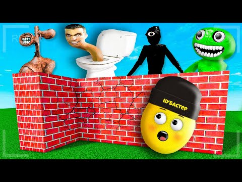 Видео: СТРОЮ, ЧТОБЫ ВЫЖИТЬ от МОНСТРОВ В ROBLOX