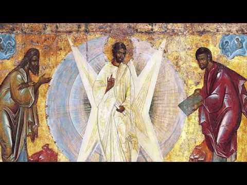 Видео: ТАЈНА ПРАЗНИКА: Преображење Господње