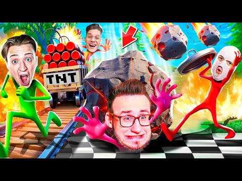Видео: КАК ЖЕ ЭТО СМЕШНО! САМЫЕ УГАРНЫЕ МИНИ ИГРЫ С БАНДОЙ ЮТУБА! Меня Будут Ненавидеть за это...
